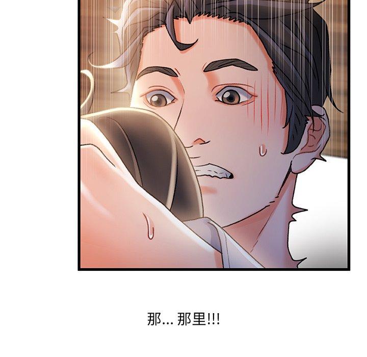 第 31 话 - 第39.jpg页