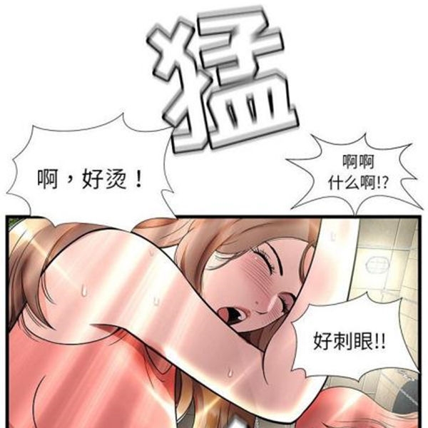 第 3 话 - 第48.jpg页
