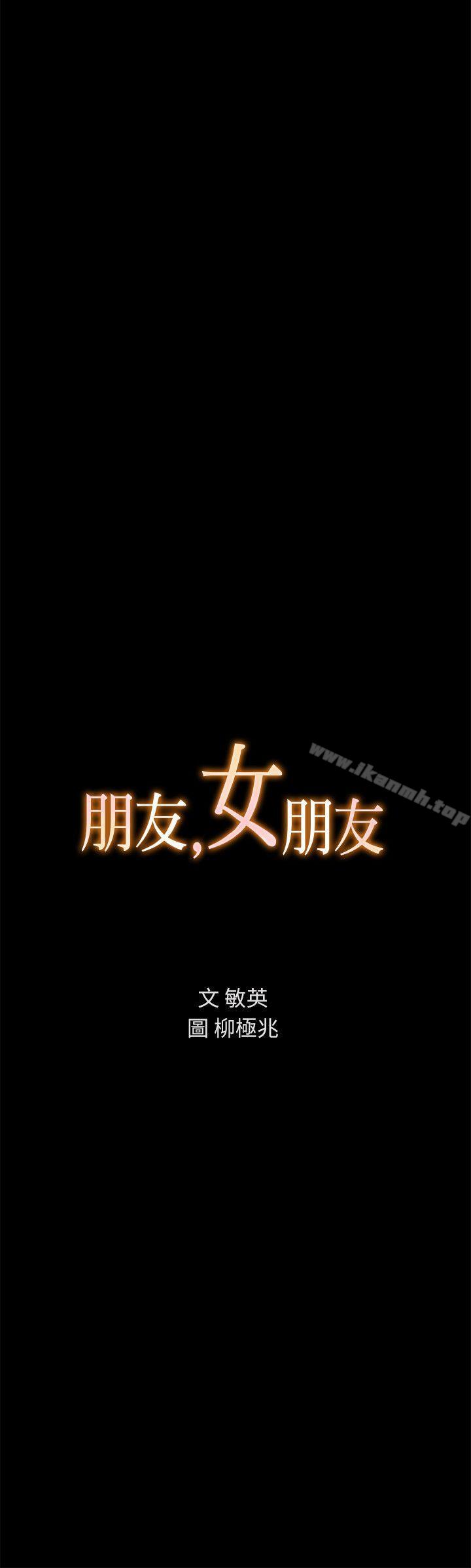 第7話-喝醉的書妍被大學同學覬覦 - 第2.jpg页