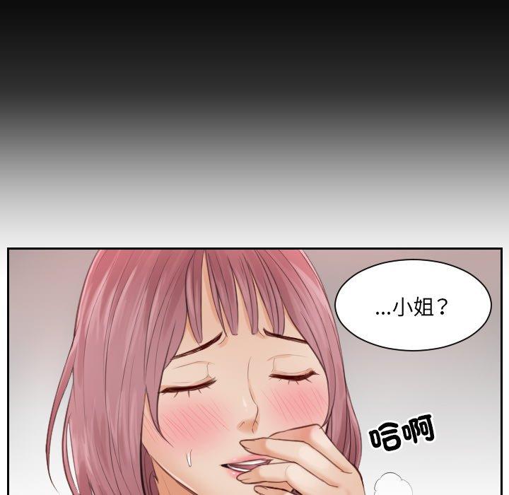 第3话 - 第21.jpg页