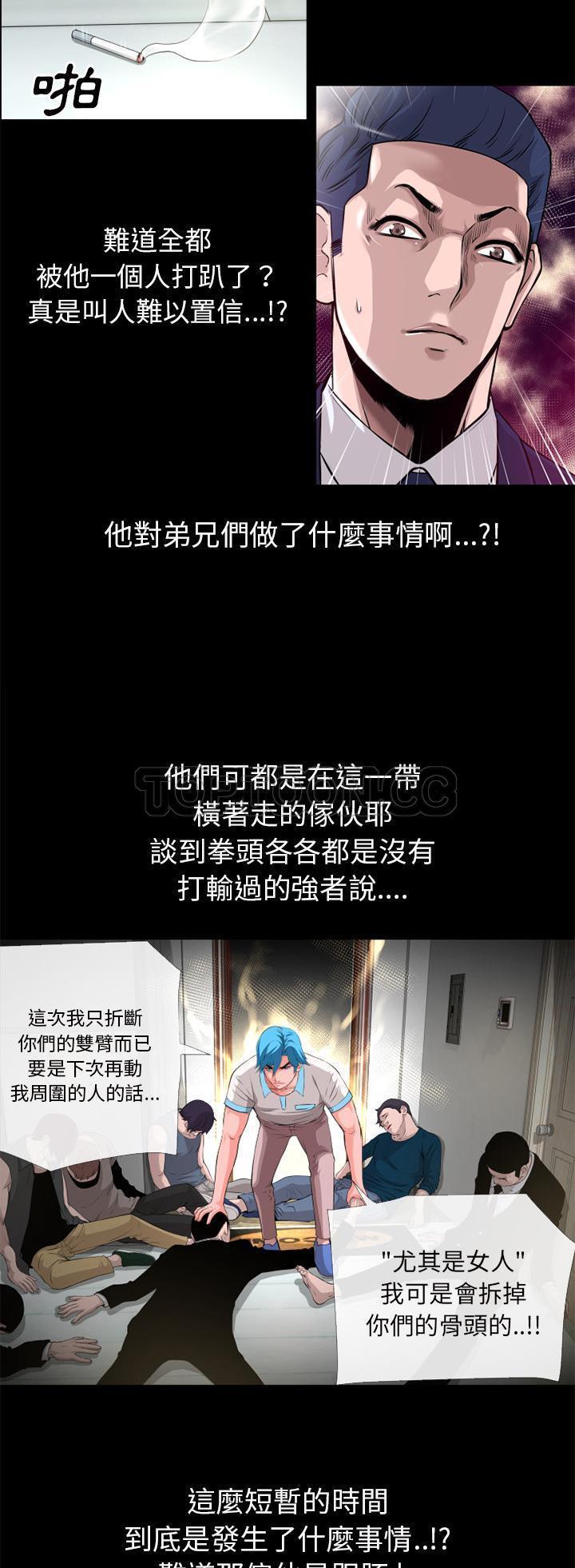 第 52 话 - 第23.jpg页