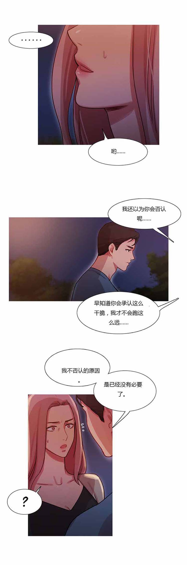 第 26 话 - 第6.jpg页