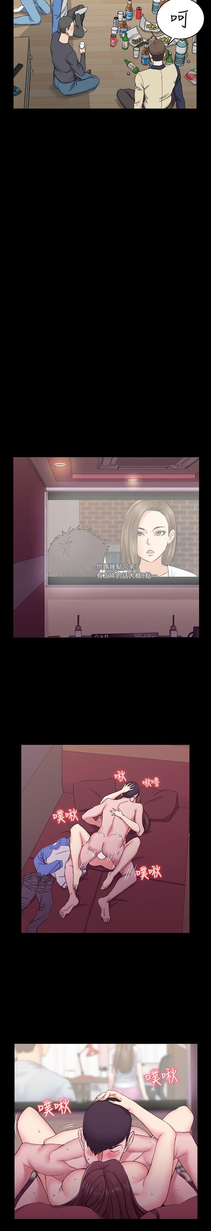 第60話-情慾瀰漫的夜晚 - 第14.jpg页