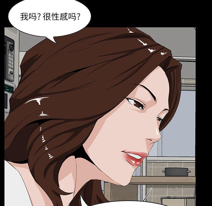 第 11 话 - 第42.jpg页