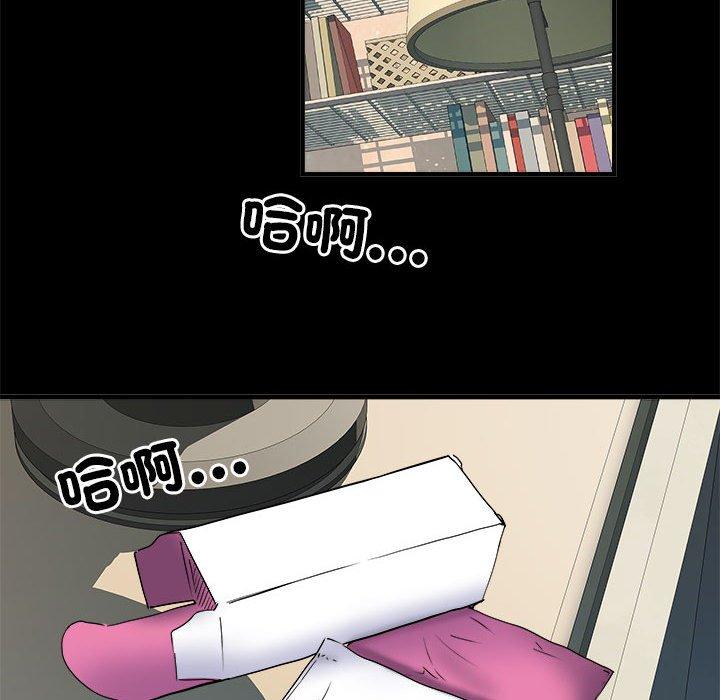 第56话 - 第105.jpg页