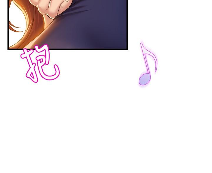 第34話-誘惑泰浩的高超技巧 - 第15.jpg页