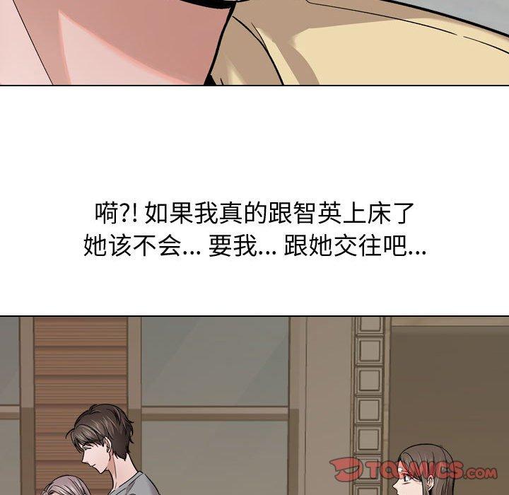 第 12 话 - 第39.jpg页