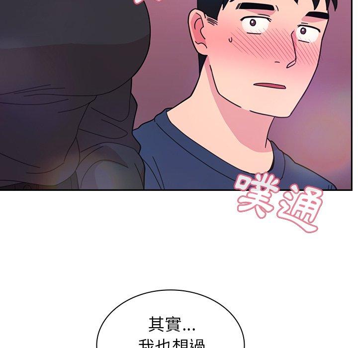 第29话 - 第108.jpg页