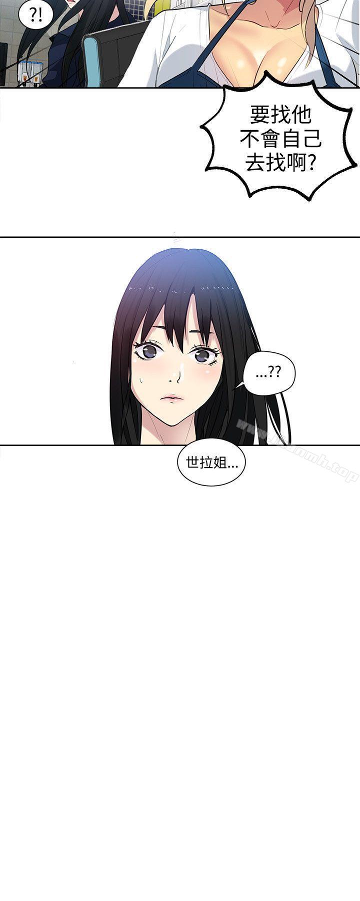 第31话 - 第5.jpg页