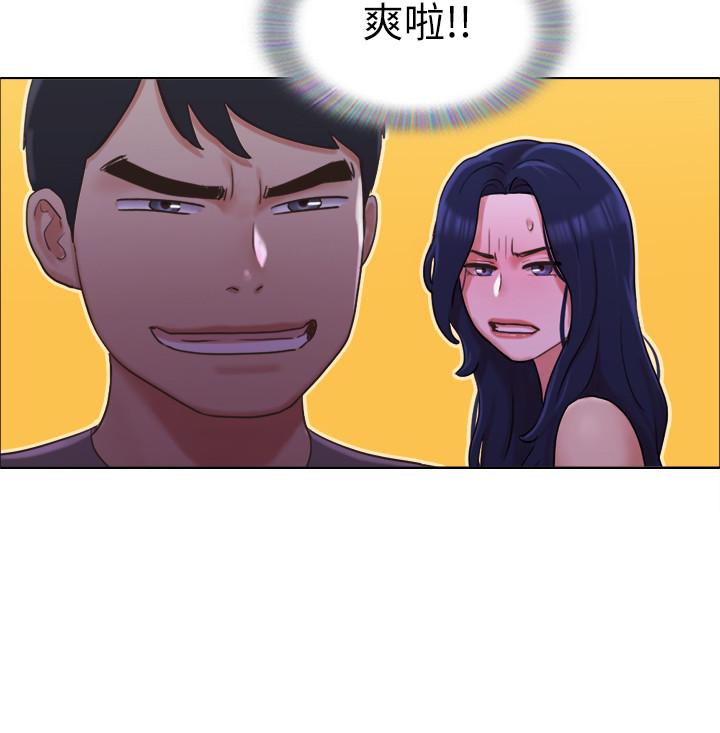 第33話-危險的周旋於姐妹之間 - 第3.jpg页