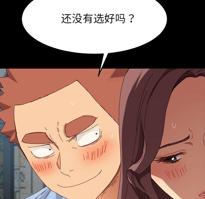 第34话 - 第63.jpg页