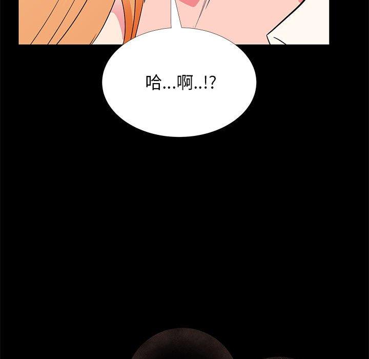 第 31 话 - 第125.jpg页