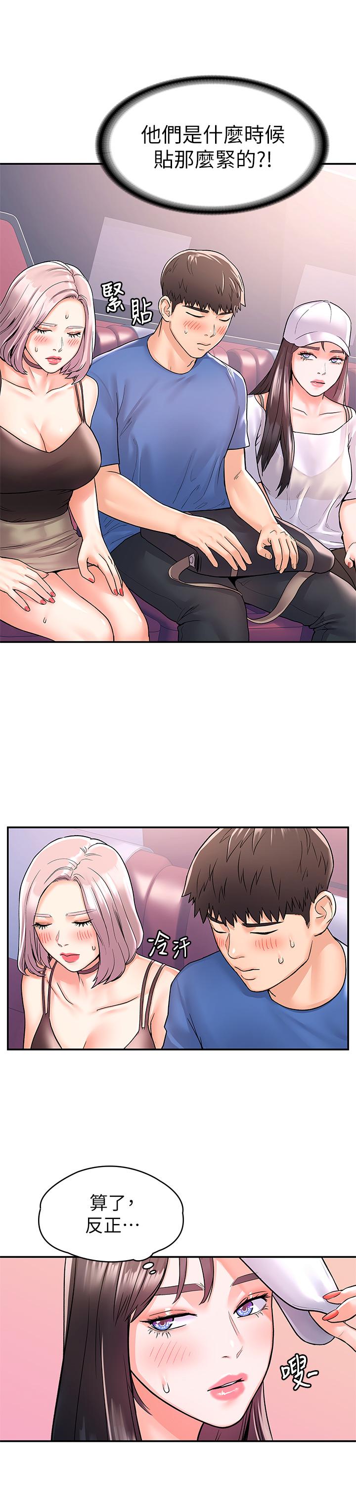 第71話-他們還在等...要速戰速決 - 第9.jpg页