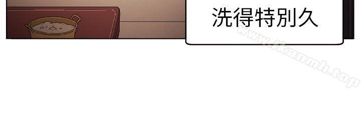 第4话 - 第6.jpg页