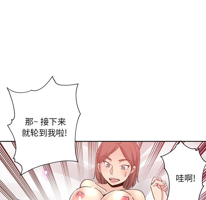 第 9 话 - 第97.jpg页