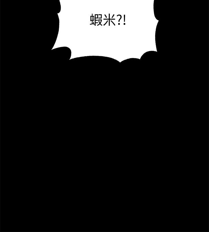 第34話-那天越來越火熱的氣氛 - 第40.jpg页