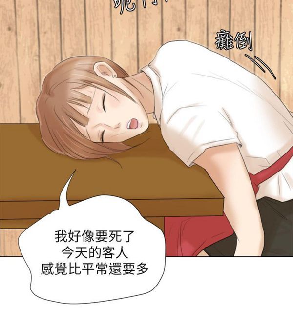 第 16 话 - 第22.jpg页