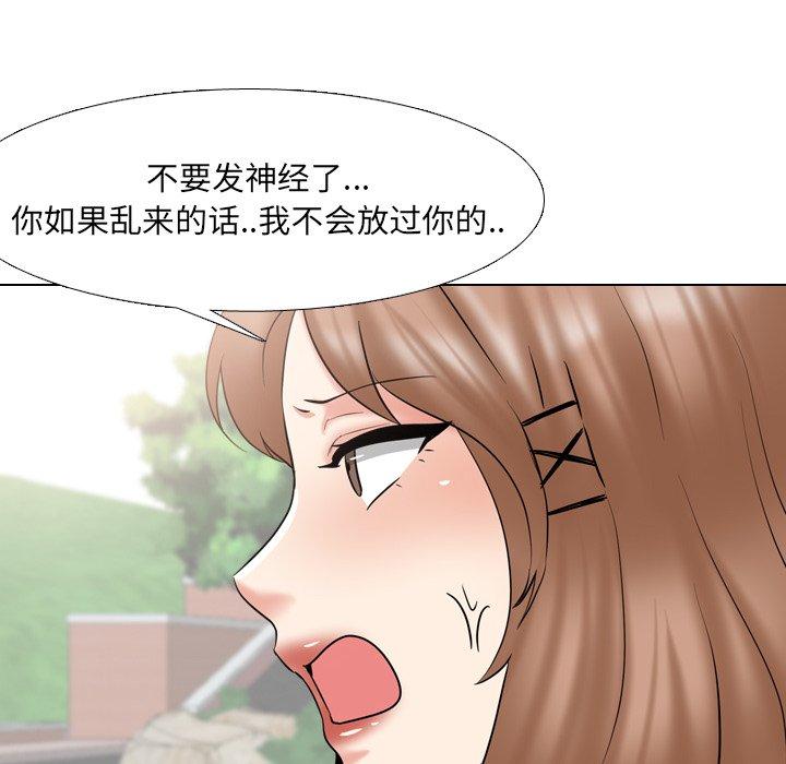 第36话 - 第56.jpg页