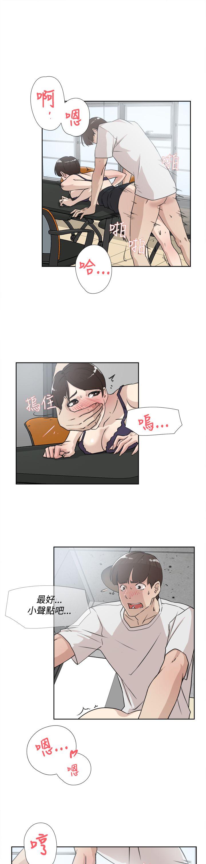 第 21 话 - 第7.jpg页