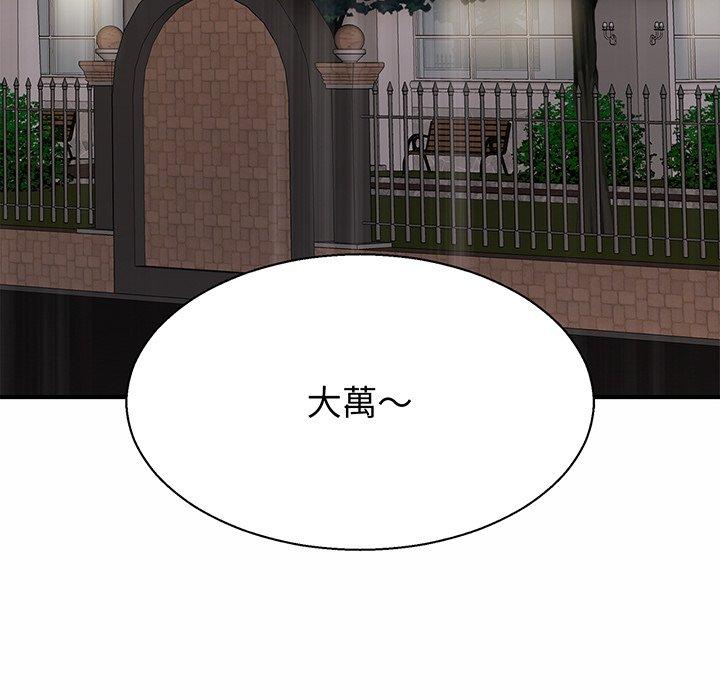第4话 - 第33.jpg页