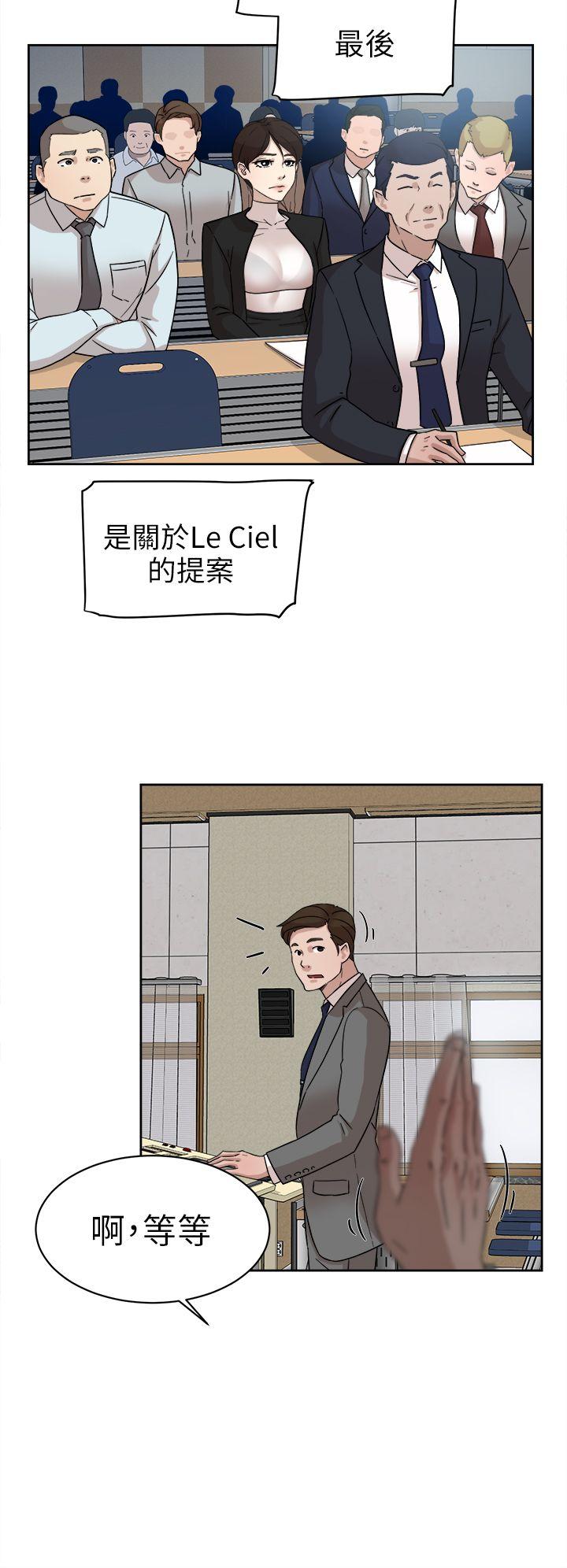 第59话 - 被看到也無所謂 - 第24.jpg页