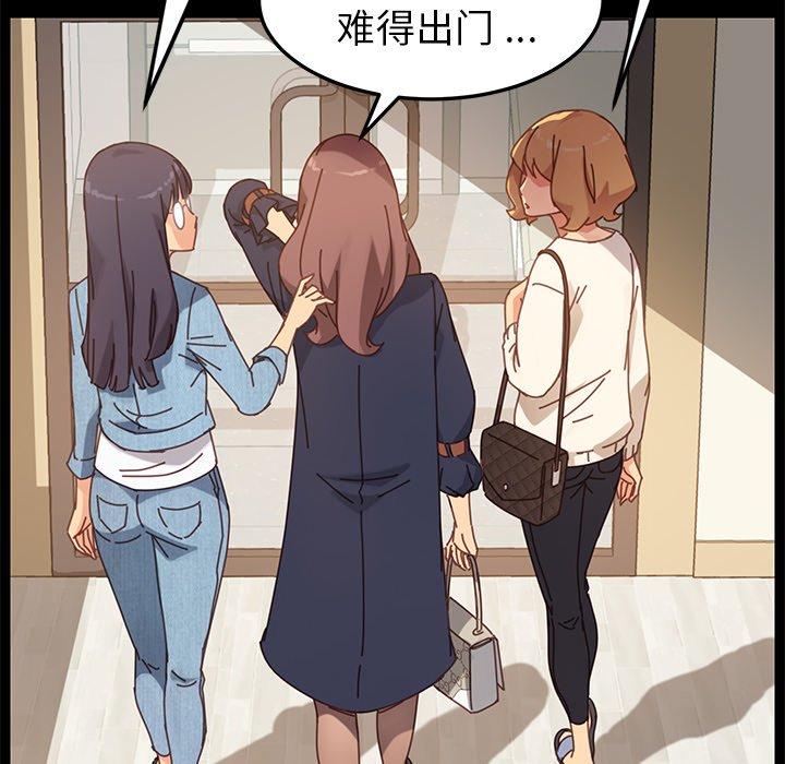 第15话 - 第119.jpg页