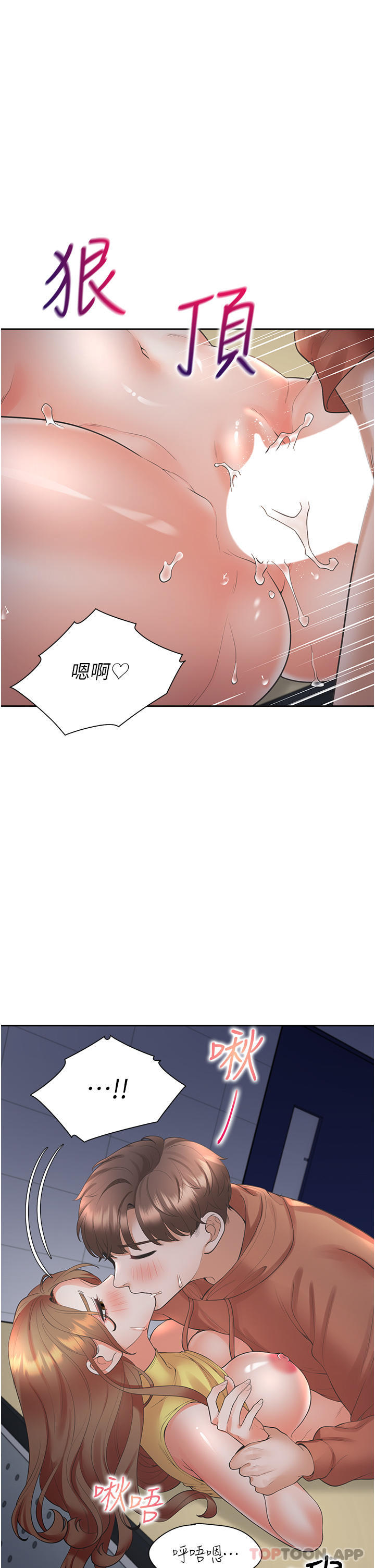 第31话-疯狂往学姊深处内射 - 第9.jpg页