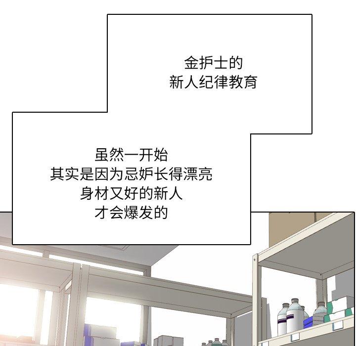 第27话 - 第5.jpg页