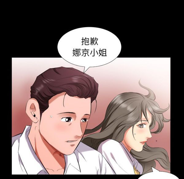 第 9 话 - 第5.jpg页