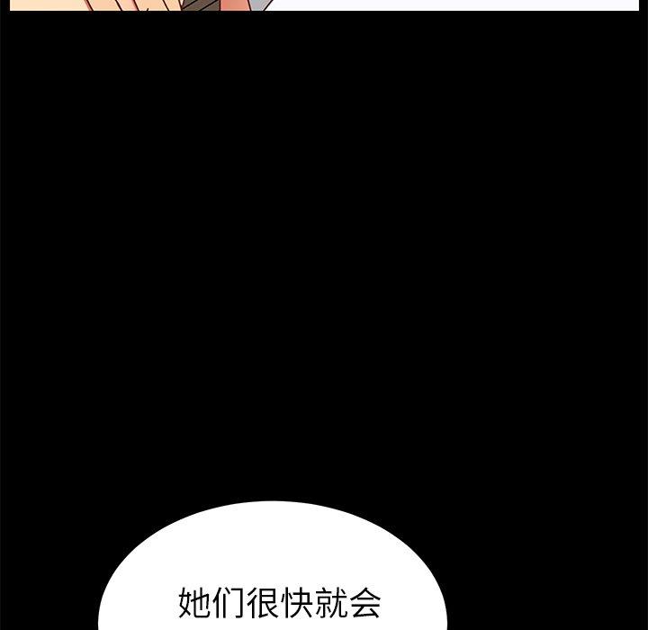 第26话 - 第107.jpg页