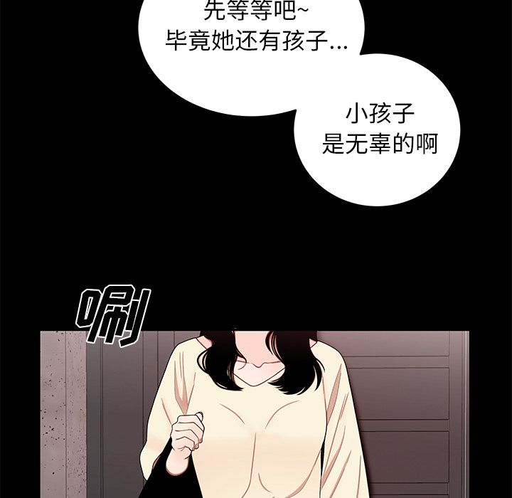 第 11 话 - 第46.jpg页