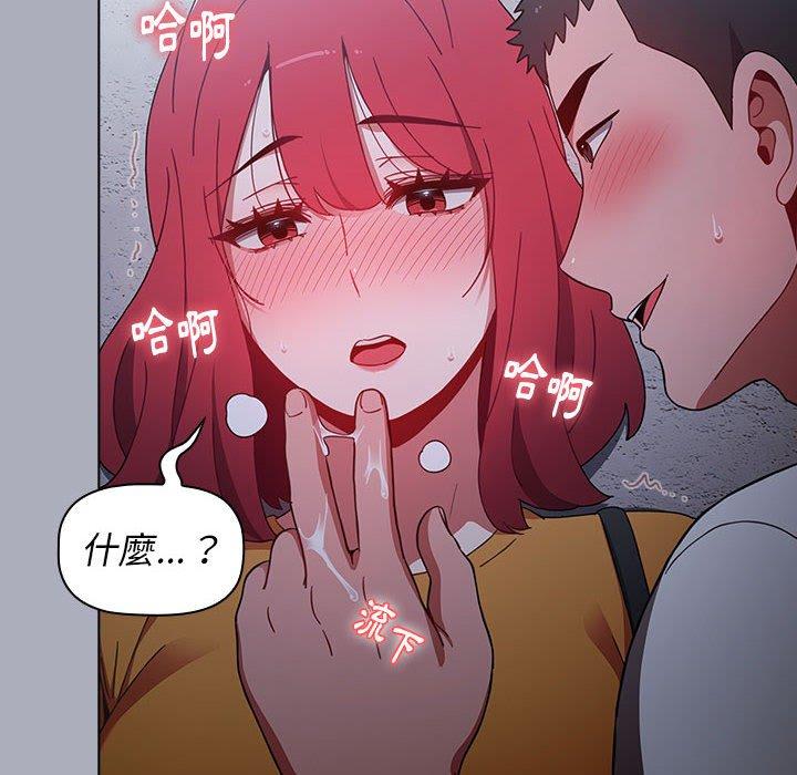 第27话 - 第60.jpg页