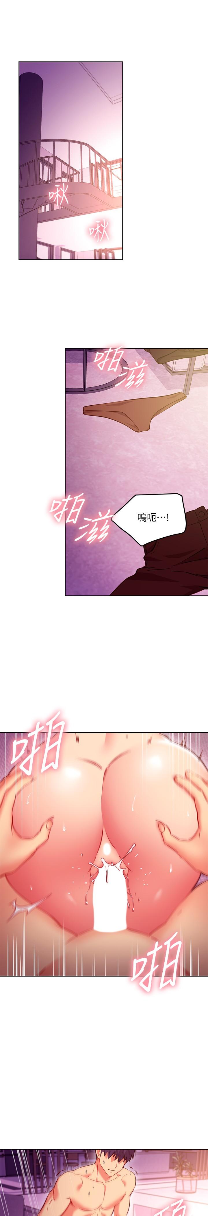 第138話-灑下滿滿的種子 - 第3.jpg页