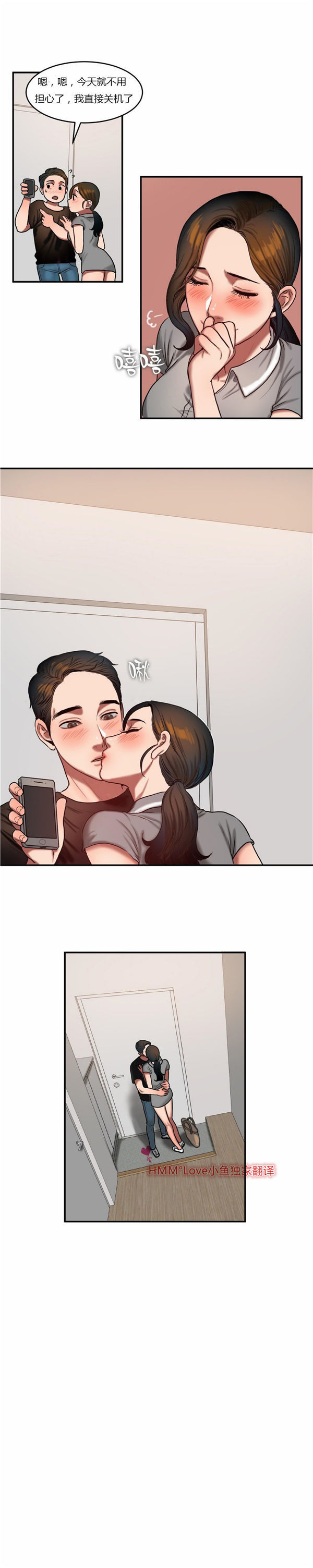 第 46 话 - 第8.jpg页