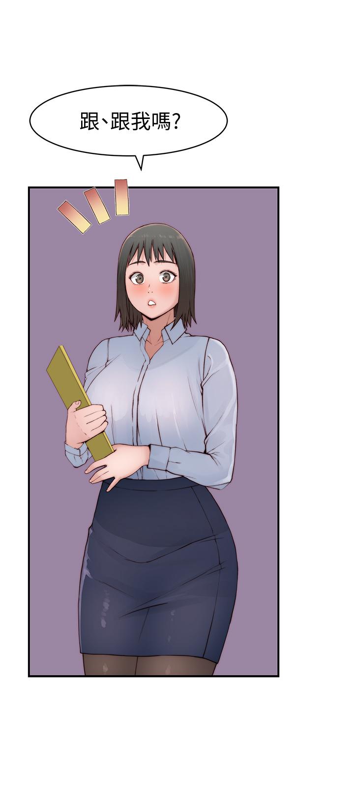 第88话-接下来有请新娘入场 - 第38.jpg页