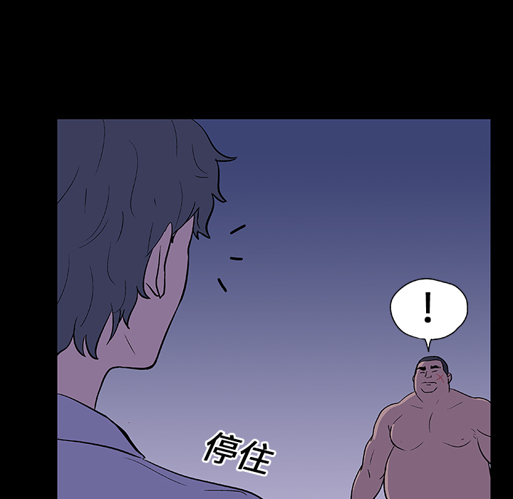 第11话 - 第58.jpg页