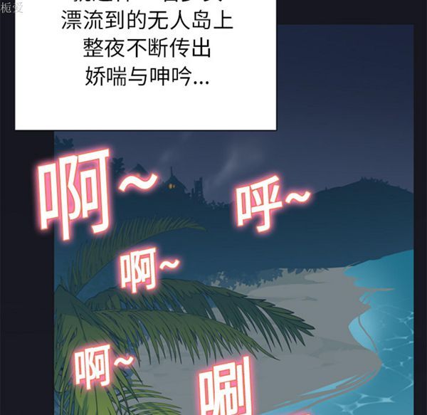 第 17 话 - 第66.jpg页