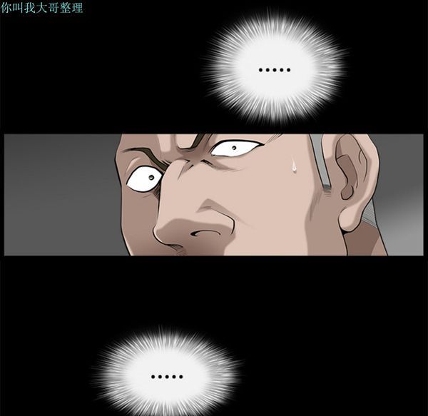 第 8 话 - 第56.jpg页