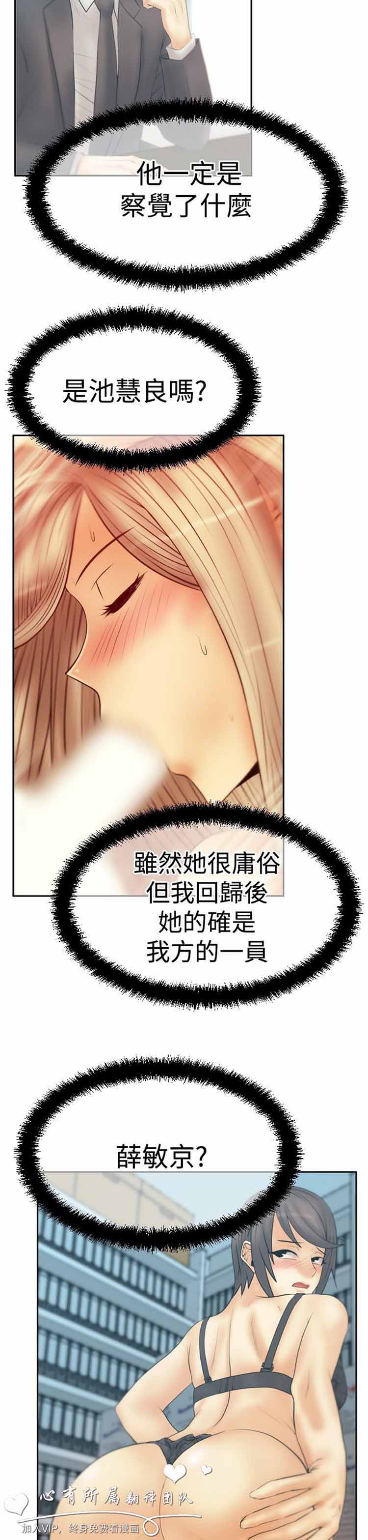 第 56 话 - 第14.jpg页