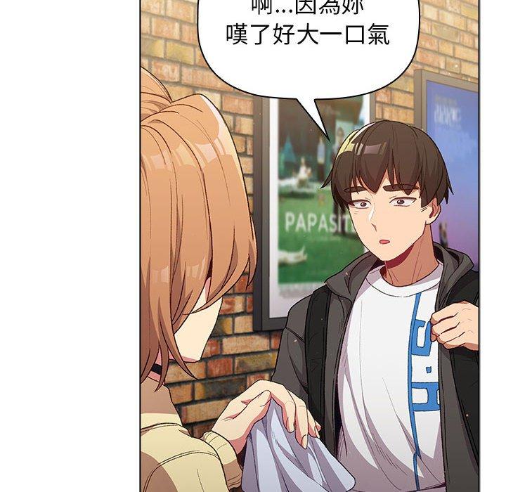 第31话 - 第46.jpg页