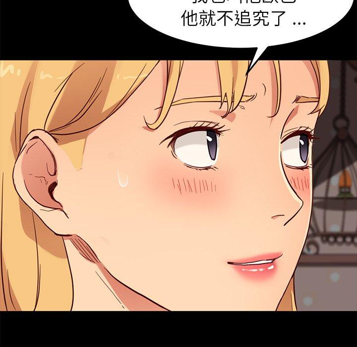 第31话 - 第136.jpg页