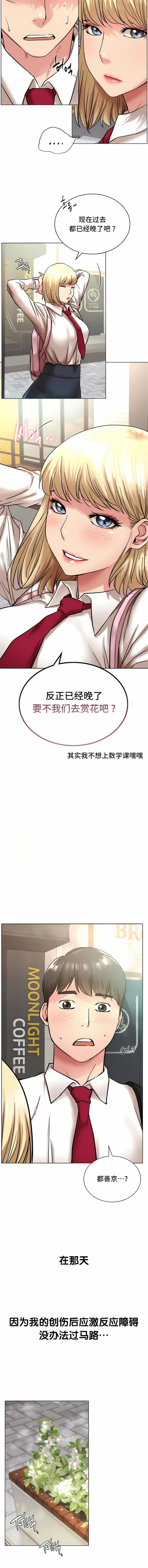 第19话 - 第7.jpg页