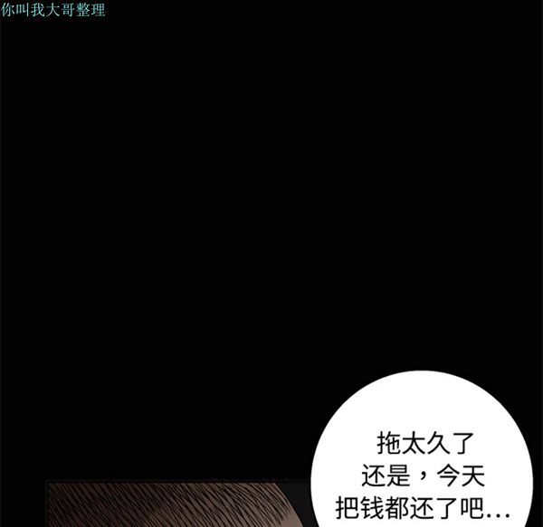 第 12 话 - 第129.jpg页