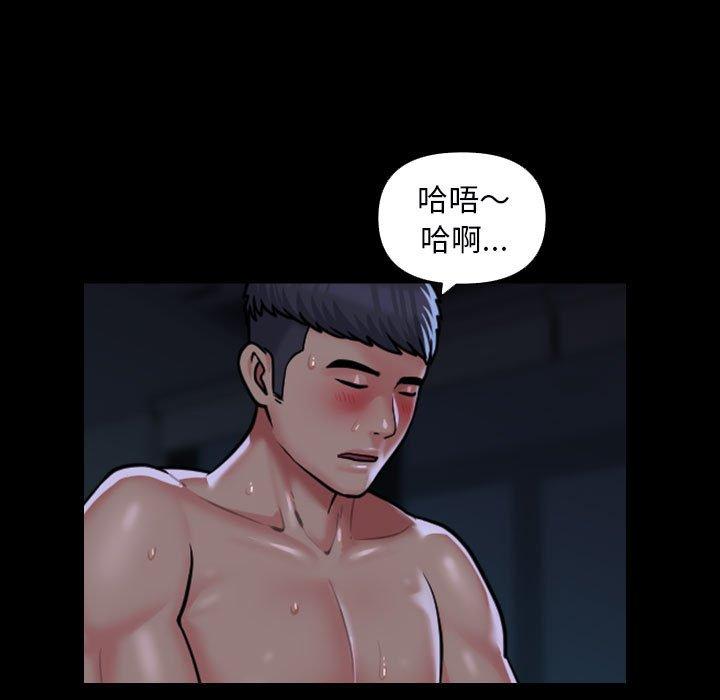 第72话 - 第7.jpg页