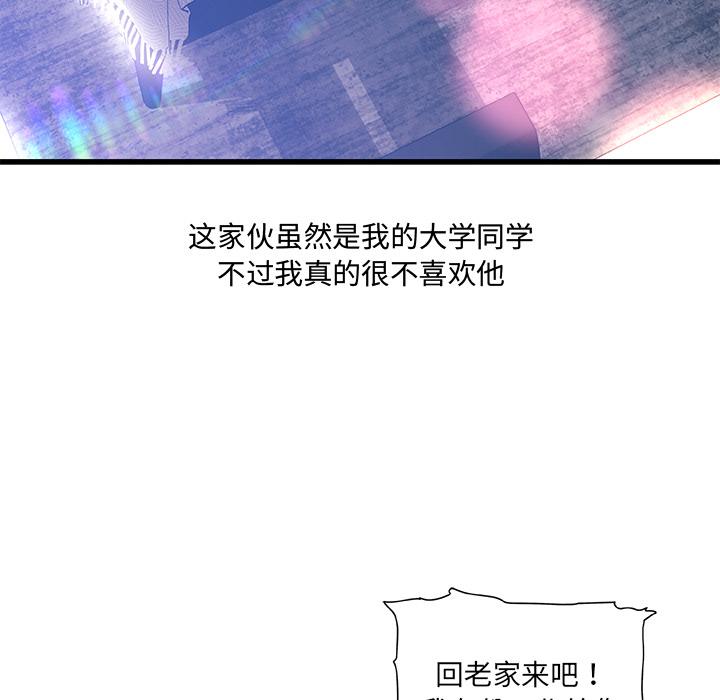 第 1 话 - 第83.jpg页