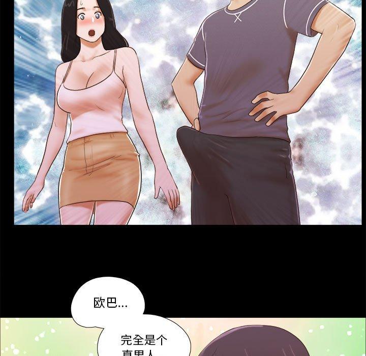 第3话 - 第52.jpg页