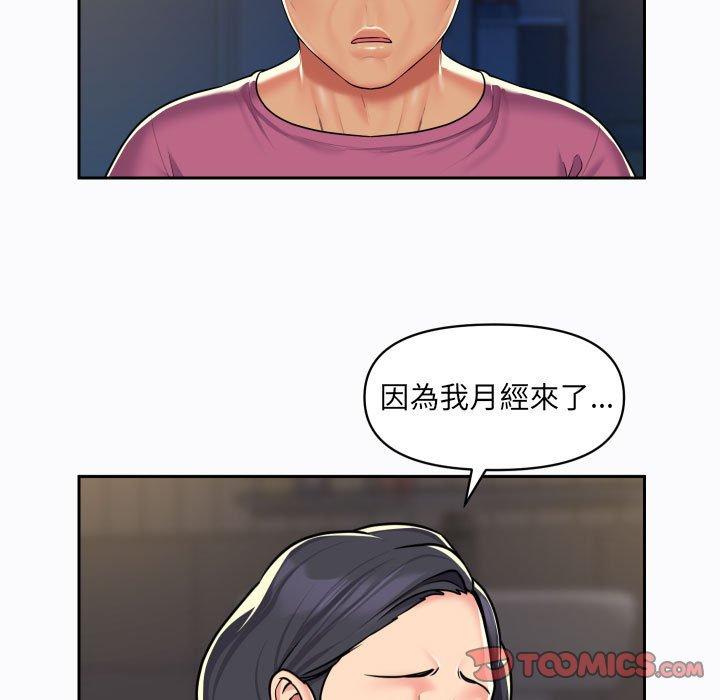 第29话 - 第24.jpg页