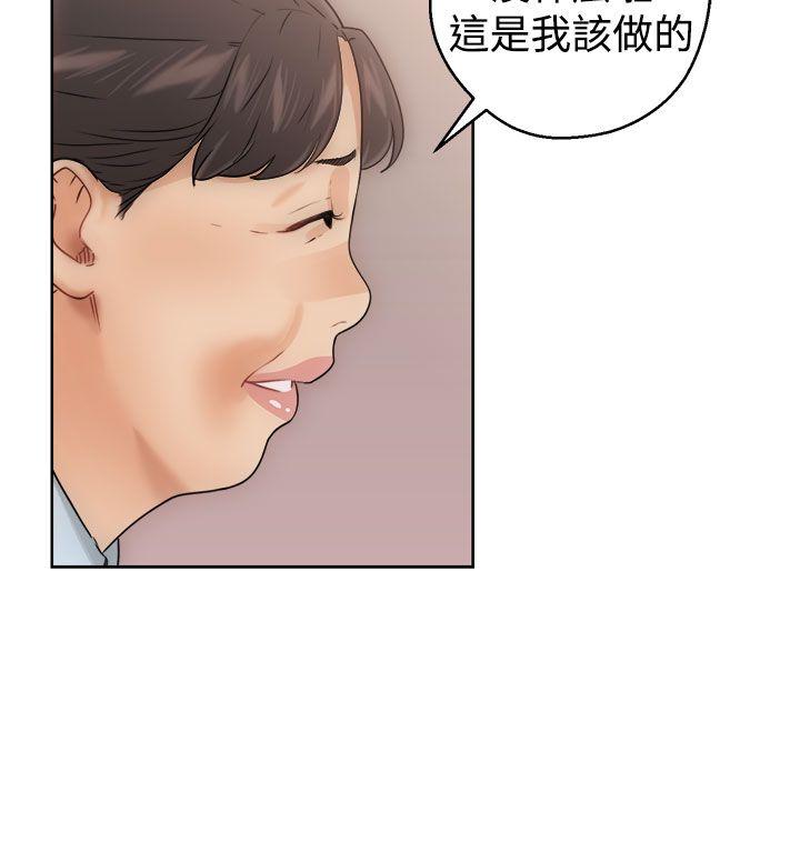 第8話 - 第28.jpg页