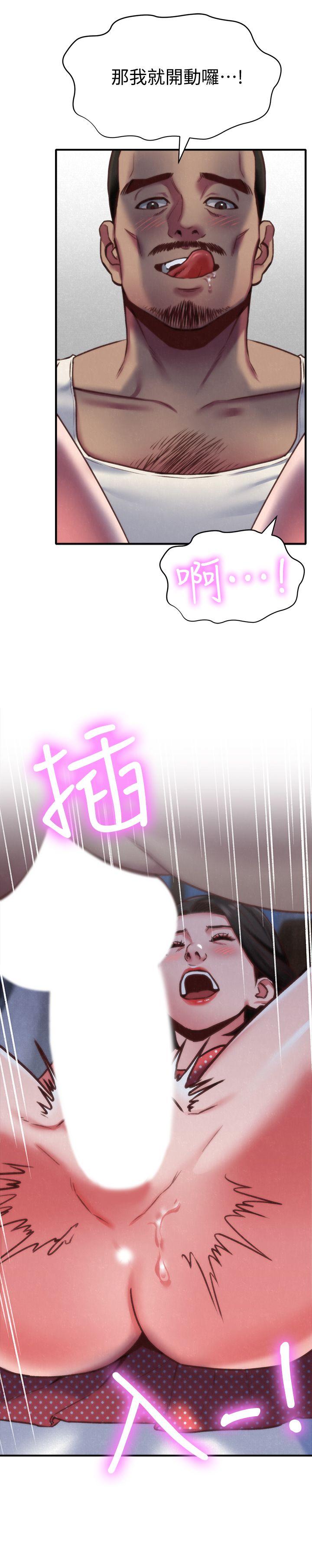 第7話-不要讓孩子們發現 - 第8.jpg页