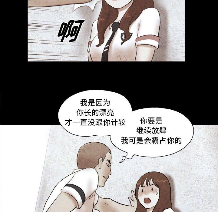 第14话 - 第74.jpg页